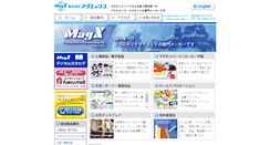 Desktop Screenshot of magx.co.jp